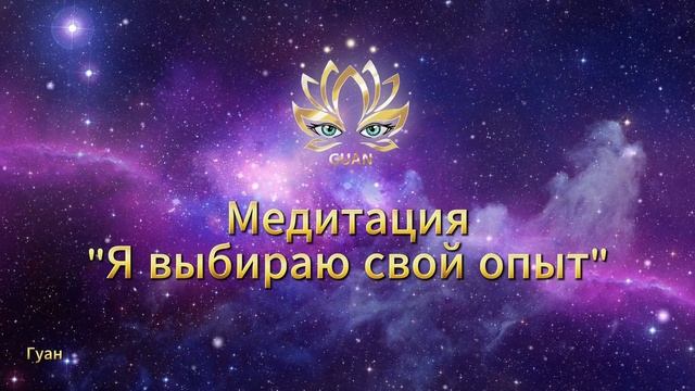 Медитация, практика с родителями смотреть онлайн