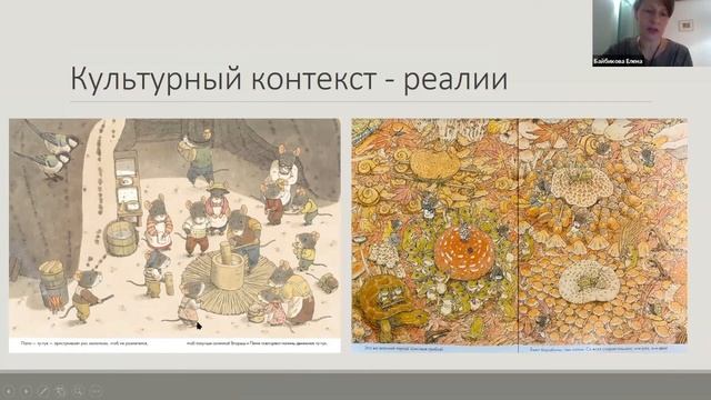 Сложно ли переводить сложные книги: встреча с переводчиком Еленой Байбиковой. Часть 1 смотреть онлайн