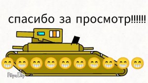 тест Марк30