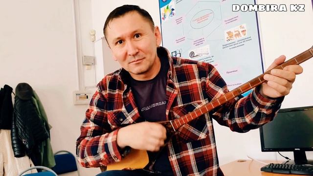 ДОМБЫРАШЫ МҰҒАЛІМДЕРДІҢ ӘН АЙТУЫ | ӨРЛЕУ- БІЛІКТІЛІК АРТТЫРУ КУРСЫНДА