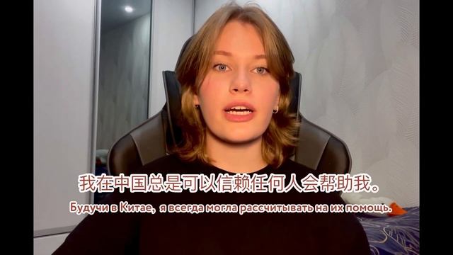 Катя 老师. Гуру иероглифики и грамматики на базовом курсе для новичков в онлайн школе MANMANLAI смотреть онлайн