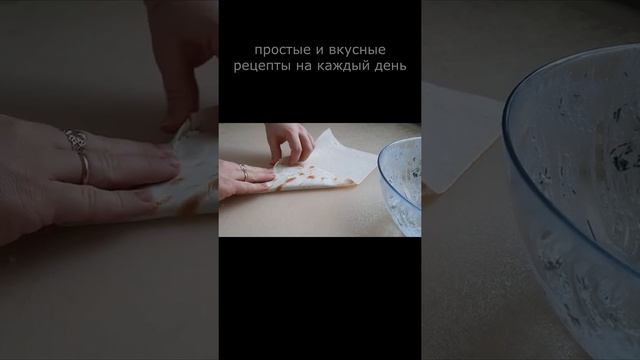 ЛАВАШ С ТВОРОГОМ, СЫРОМ И ЗЕЛЕНЬЮ! КОНВЕРТИКИ #shorts