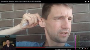 В ухо попала муха, что делать? Простой способ достать насекомое | Реакция WhoTheHellCares