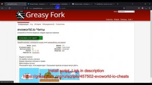 evoworld.io (flyOrdie io) Cheats, Hack , Читы