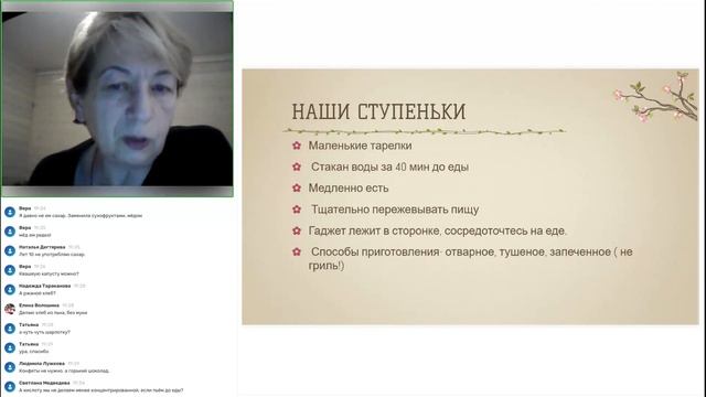 Мастер класс с экспертом. 09.12.2022. смотреть онлайн