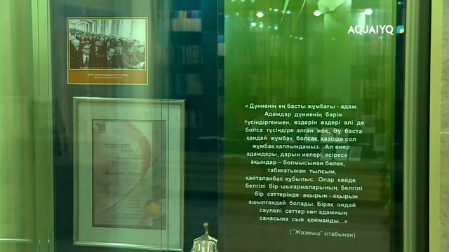 Час добропорядочности: “Кадыр - тот, кто возвеличивал справедливость” смотреть онлайн