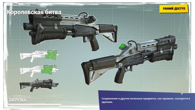 ИГРАЕМ В ФОРТ смотреть онлайн