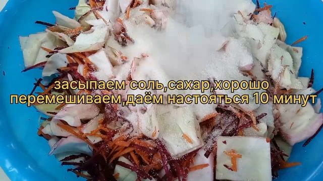 Маринованная КАПУСТА со СВЕКЛОЙ/Быстрая и вкусная маринованная капуста смотреть онлайн