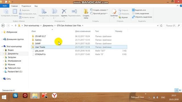 Куда сохраняются скриншоты в GTA? SAMP/CRMP SCREENSHOT смотреть онлайн