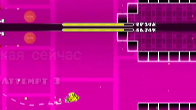 pov:какая была 3 монета в stereo madness в 1.6 версии и сейчас. смотреть онлайн