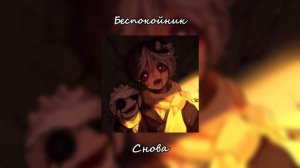 Плейлист Кьюсаку Юмено (1 часть)