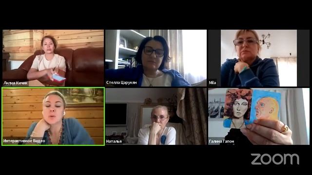 Теневая сторона женского бессознательного . Мужская и женская полярность. смотреть онлайн