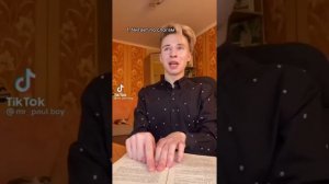 Паул , либо просто Паша подборка видео часть 2