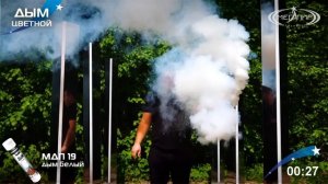 Дымовой фонтан Чиркач ручной (белый) МДП19