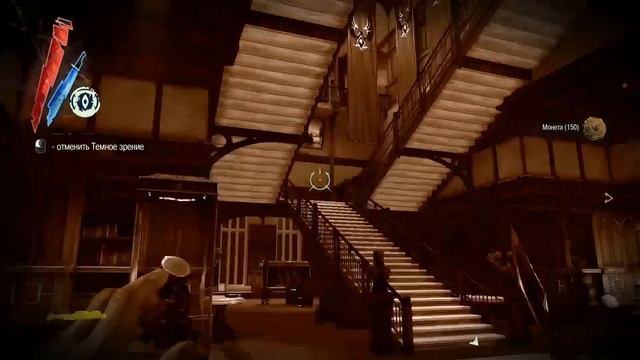 Dishonored Полное Прохождение #34 Злодей в Маске