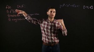 Применение производной для нахождения наибольших и наименьших значений величин