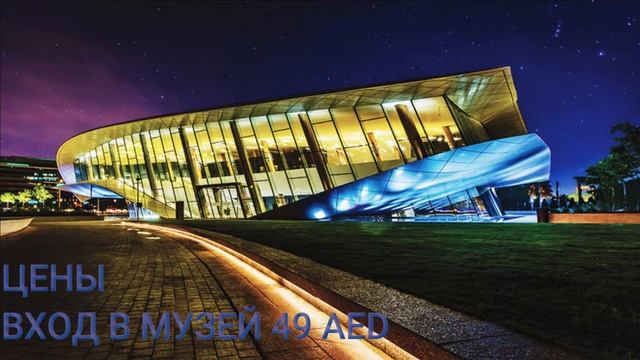 КУДА СХОДИТЬ В ДУБАЕ С РЕБЕНКОМ/СОВЕТЫ ОТ РЕБЕНКА