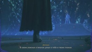 ПРОКЛЯТИЕ КРИСТАЛЛОВ Ч.2 ➤ Final fantasy XVI #15 #games #витуберы #finalfantasy #FF16 #кла