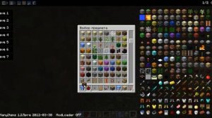 Tytorial]Minecraft 1.2.5 Звонок!!