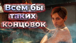 Как получить хорошую концовку в Metro Exodus 2021