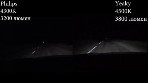 Philips VS YEAKY D4S Тест ксеноновых ламп Улучшаем ближний свет фар на TOYOTA CAMRY 40