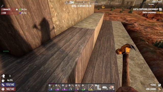 7 days to die карта сокровищ николь