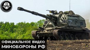 Новости с фронта -  
152-мм самоходная гаубица «Мста-С» уничтожают опорные точки ВСУ в ходе специаль