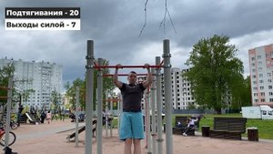 50 повторений за подход с +6кг (20-10-10-10) !