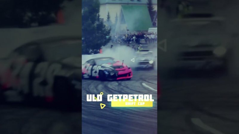 ULD GETPETROL DRIFT CUP 2023. 3 STAGE PROMO #drift #uld #uraldrift #autosport #уральскаялигадрифта