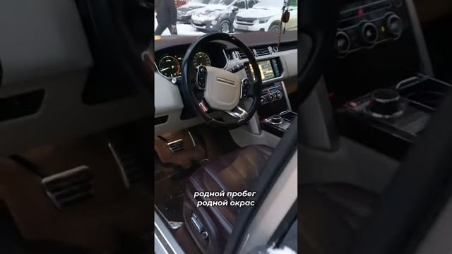 2 месяца поисков для хорошего Range Rover 4. Это много или мало?