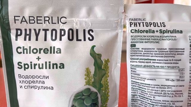 Хлорелла и спирулина балдырлары chlorella + spirulina