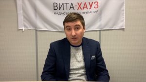 Какой дом можно построить на земельном участке? Какая максимальная площадь дома допустима?