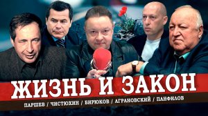 Геополитика и климат, или Столетие пивного путча