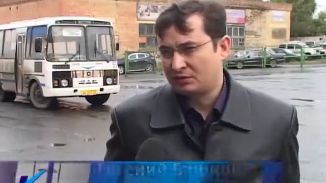 Проездной плюс справка МСЭ смотреть онлайн