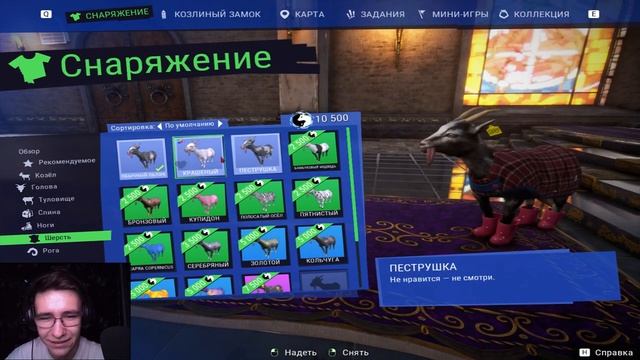 ПЕРВЫЙ ВЗГЛЯД на ИГРУ GOAT SIMULATOR 3! ВАКХАНАЛИЯ ВОЗВРАЩАЕТСЯ! [ Goat Simulator 3 ] смотреть онлайн