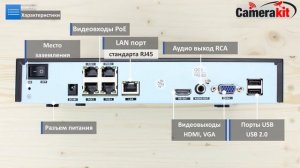 Комплект видеонаблюдения IP 5Мп Ps-Link KIT-B504IP-POE 2 камеры для помещения 2 для улицы