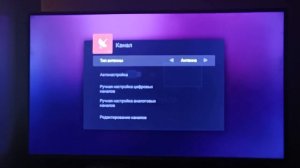 Smart Tv Yasin Е3000 простая настройка
