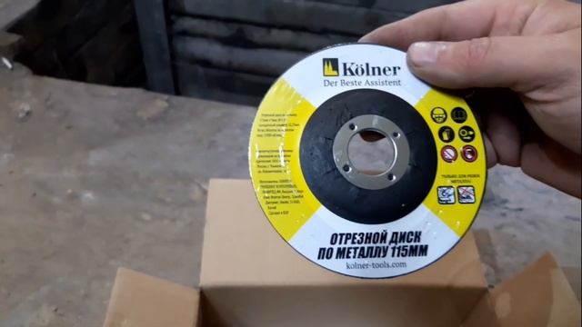 Машина углошлифовальная Kolner KAG 115/500М смотреть онлайн