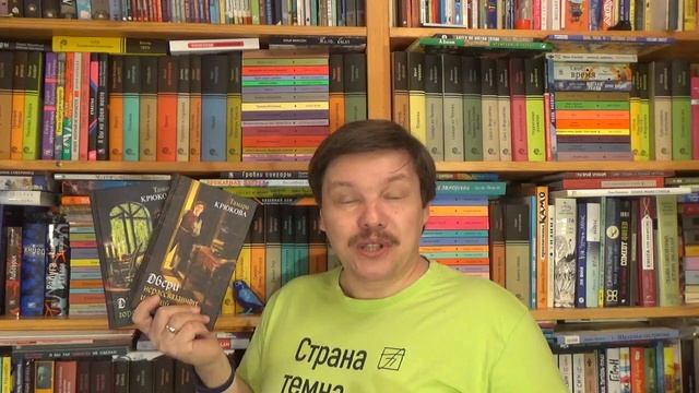 Тамара Крюкова. "Двери города книг" и "Двери нерассказанных историй"