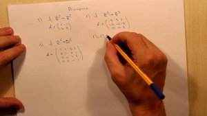 Характеристический многочлен. Вопросы