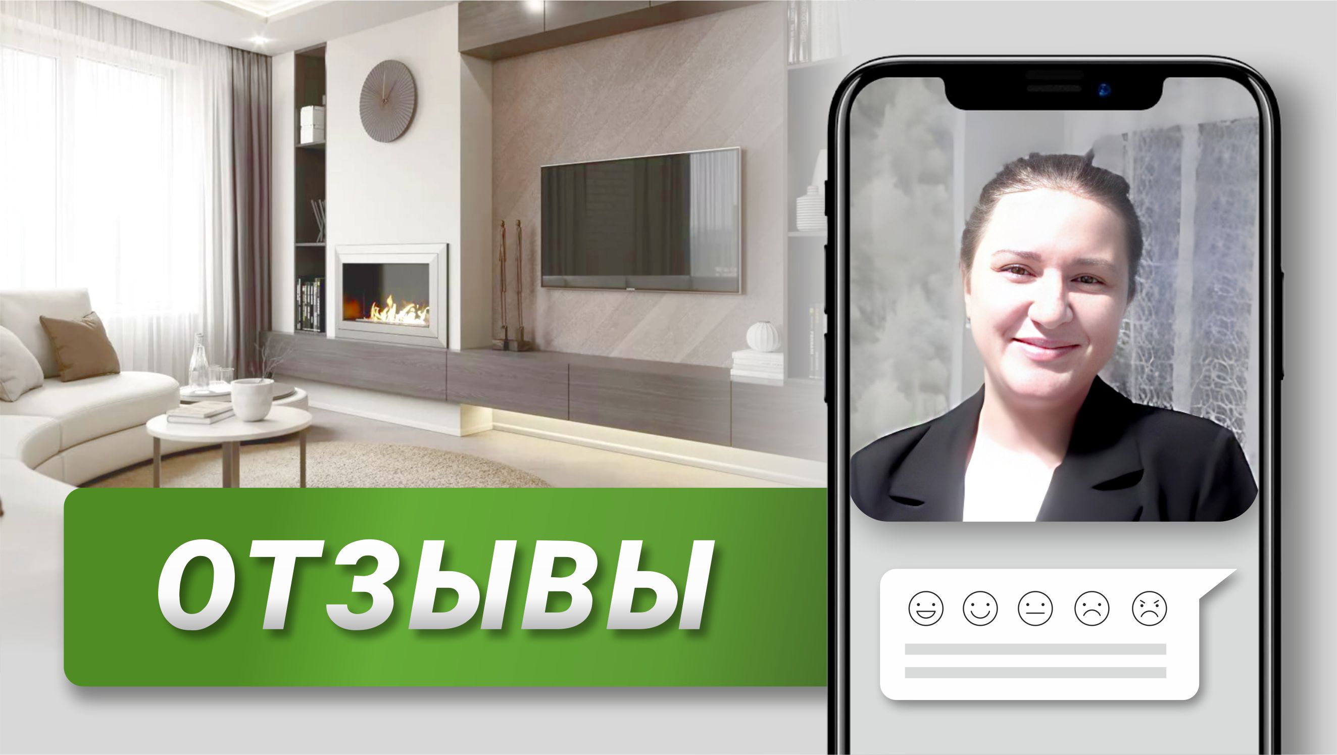 Клининговая компания New Cleaning. Отзывы клиентов