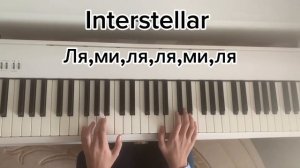 Interstellar на пианино с нотами tutorial.