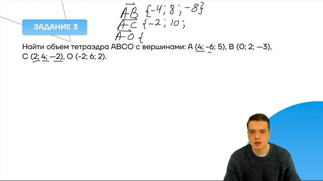 Как подготовиться к линейной алгебре за ночь? смотреть онлайн