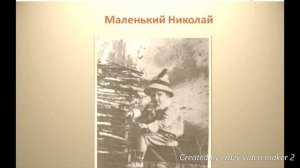 Урок литературы - Творчество  Николая Николаевича Носова