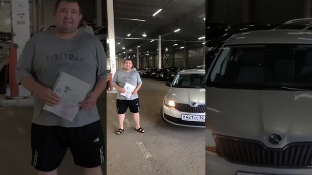 Отзыв клиента о покупке авто Skoda Rapid смотреть онлайн