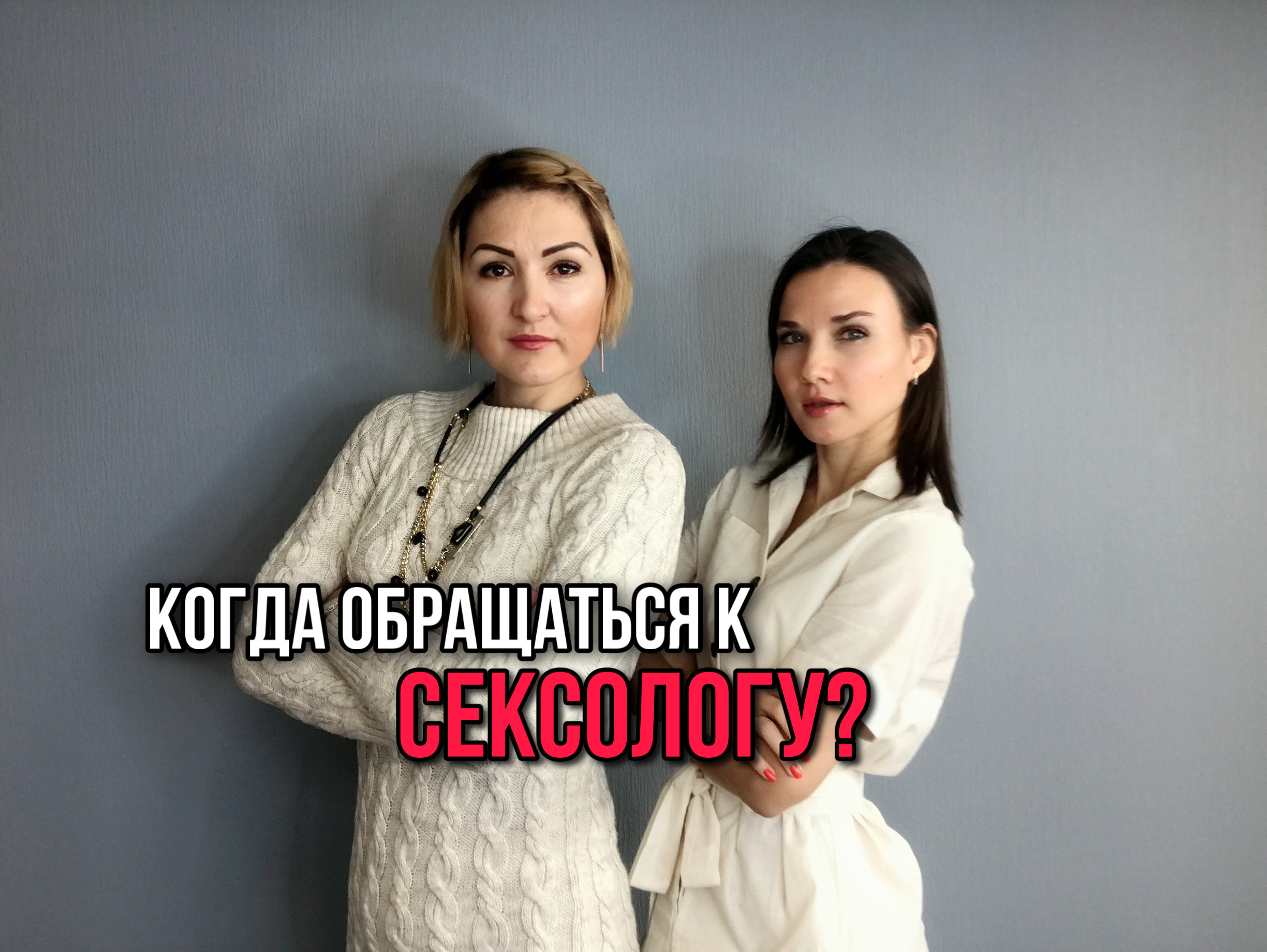 Секс и порнография ?