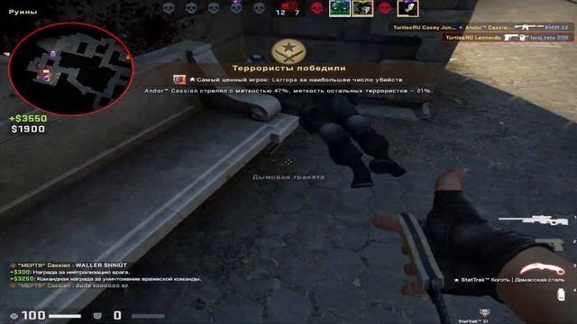 Разминировал калаш в CS:GO смотреть онлайн