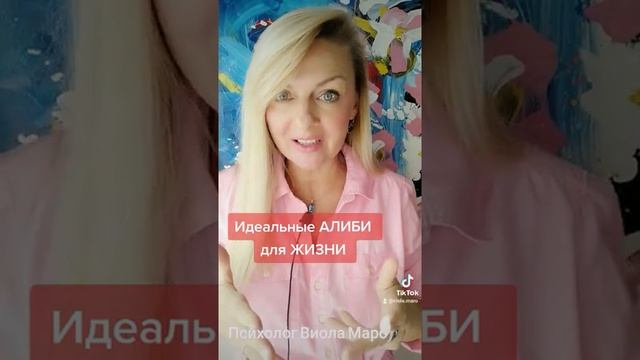 Идеальные АЛИБИ для ЖИЗНИ смотреть онлайн