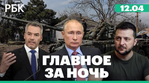 Нехаммер рассказал о словах Путина «было бы хорошо» о конце спецоперации. Зеленский отменил призыв