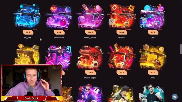 Я заплакал?САМАЯ ЧЕСТНАЯ ПРОВЕРКА GG STANDOFF ПОСЛЕ ОБНОВЛЕНИЯ?100% ТАКТИКА ОКУПА смотреть онлайн